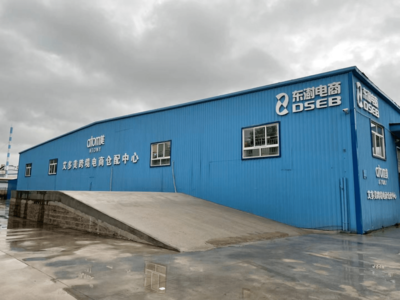 艾多美荣膺第十四届直销品牌节“‘以消费者为中心’先进贯彻企业”奖，彰显日用百货销售卓越实力