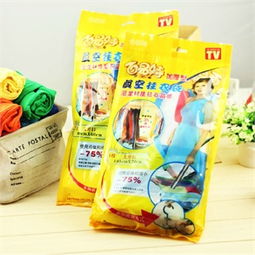 日用百货精打细算指南 从正品比价到促销攻略（第二页精选）