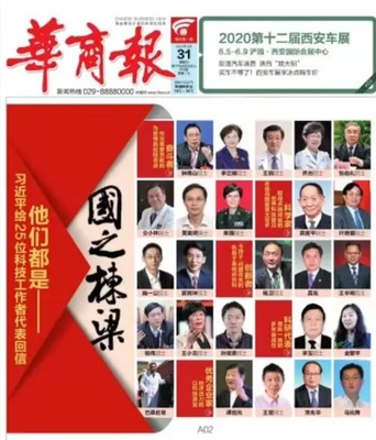 明星商演与日用品销售 老兵传媒的跨界融合之路